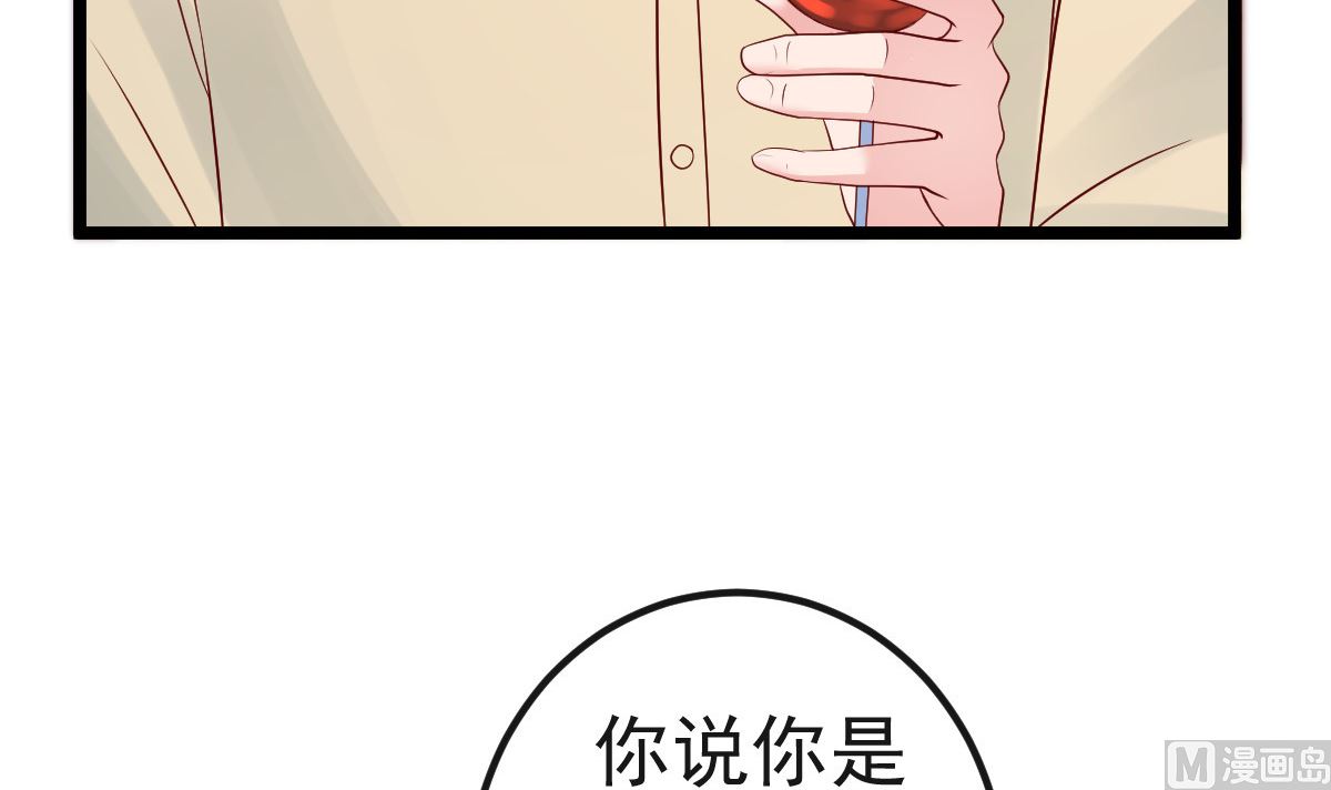 第62话 你认识吗？(1/2)-第63话