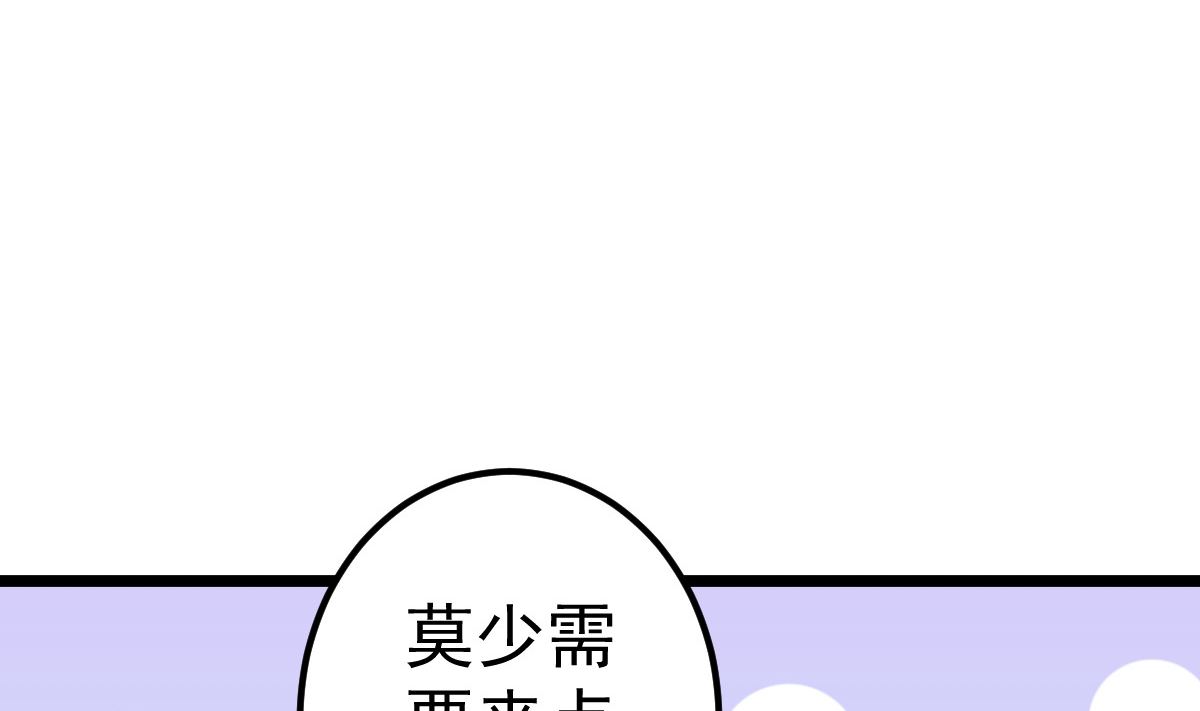 第64话 难道你是！？(1/2)-第65话