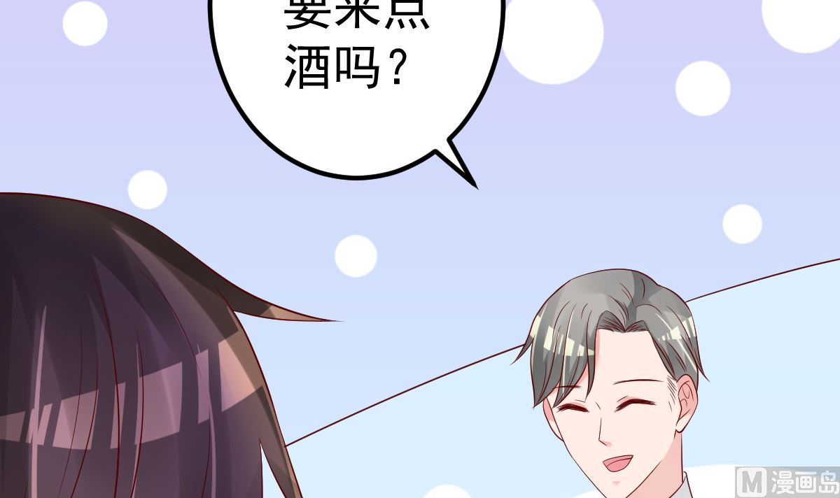 第64话 难道你是！？(1/2)-第65话