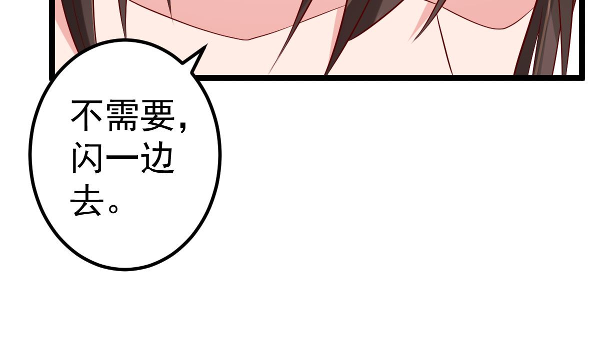 第64话 难道你是！？(1/2)-第65话