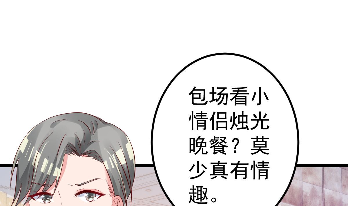 第64话 难道你是！？(1/2)-第65话