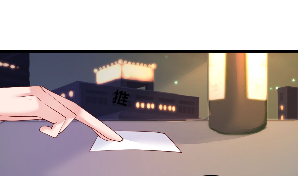 第64话 难道你是！？(1/2)-第65话