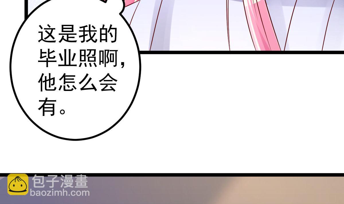 第64话 难道你是！？(1/2)-第65话