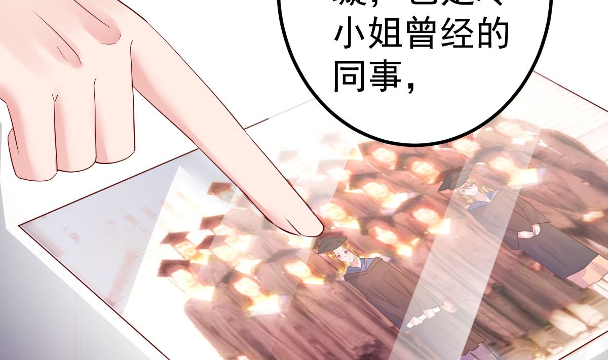 第64话 难道你是！？(1/2)-第65话
