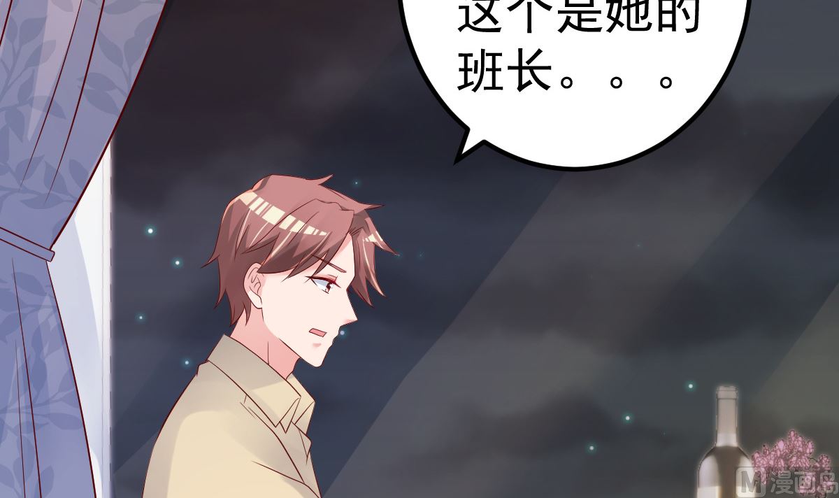 第64话 难道你是！？(1/2)-第65话