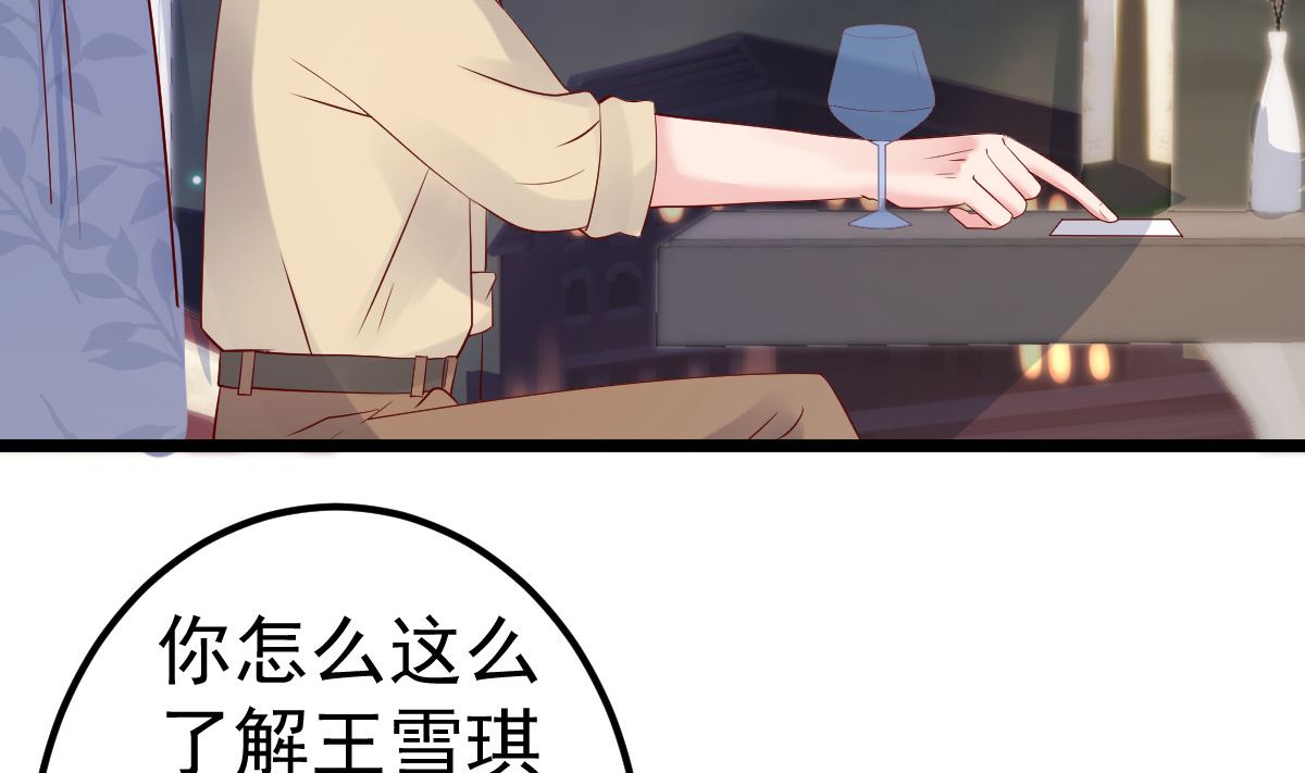 第64话 难道你是！？(1/2)-第65话