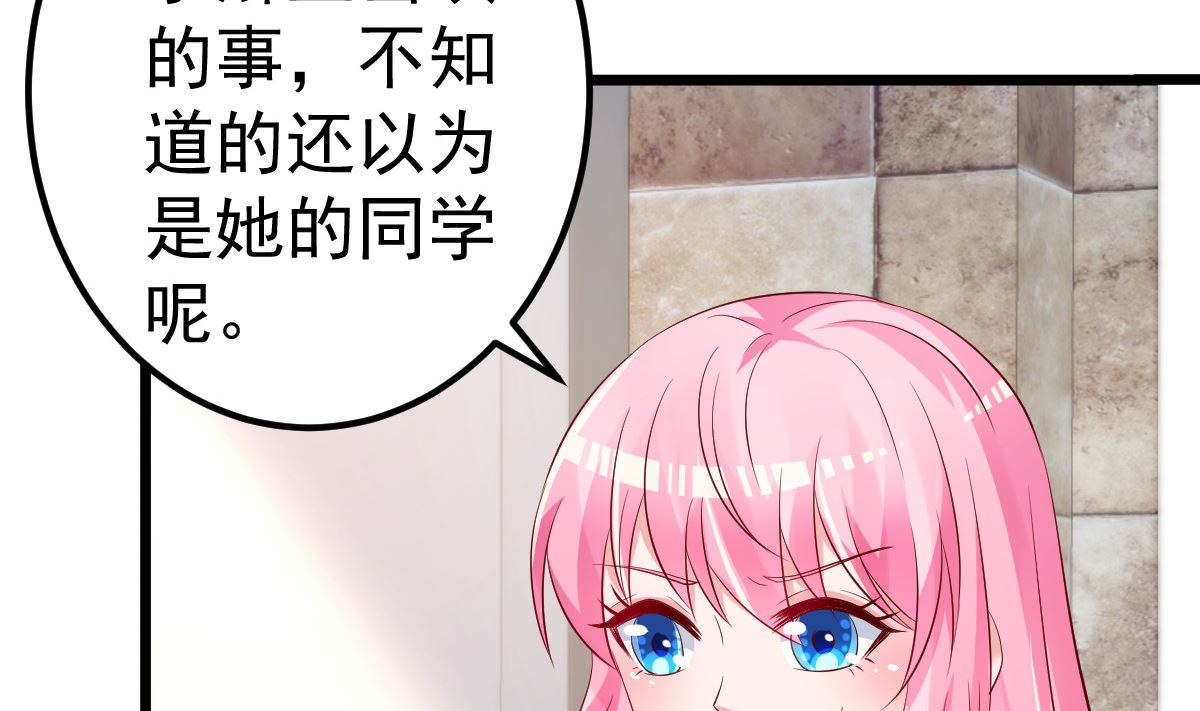 第64话 难道你是！？(1/2)-第65话