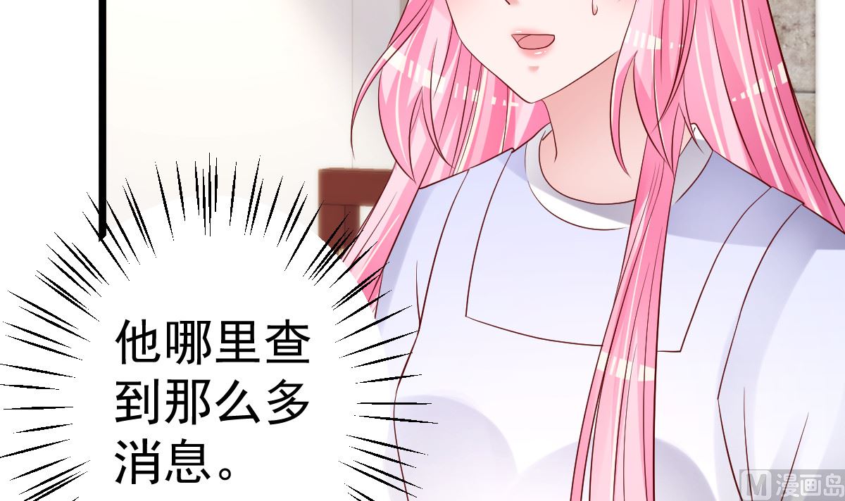 第64话 难道你是！？(1/2)-第65话