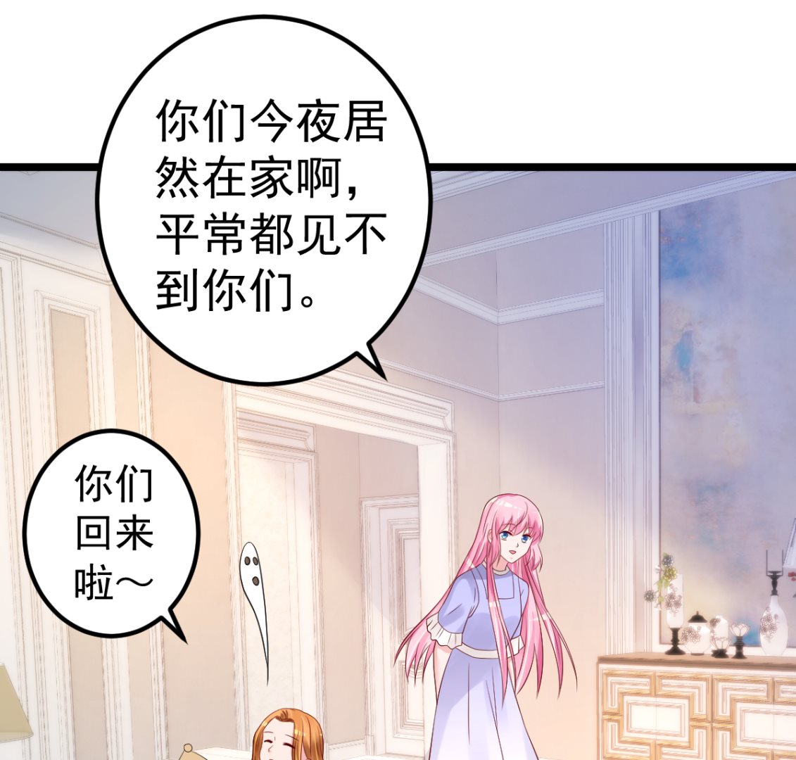 第66话 退出娱乐圈(1/2)-第67话