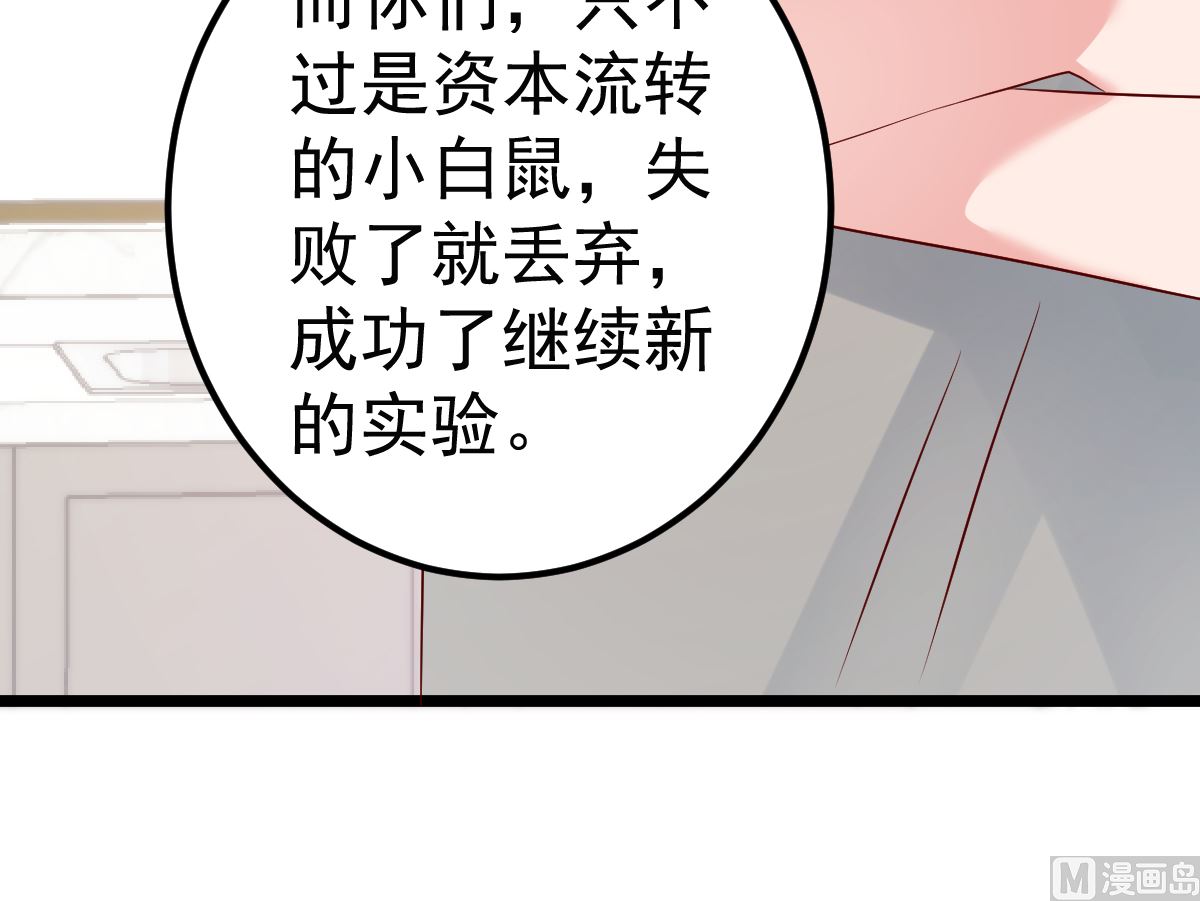 第66话 退出娱乐圈(1/2)-第67话