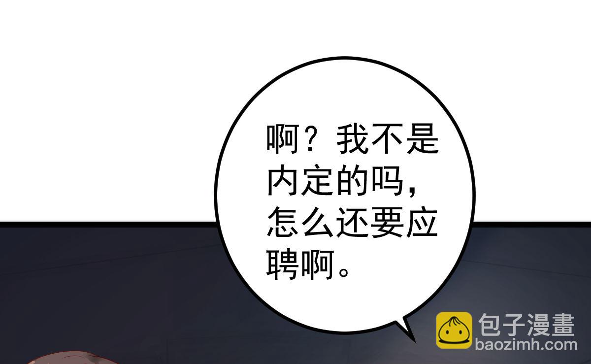 第66话 退出娱乐圈(1/2)-第67话