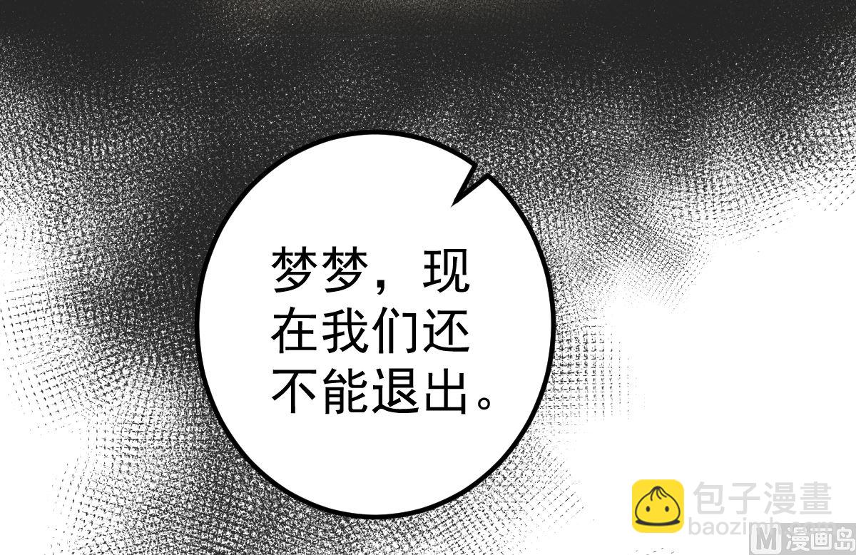 第66话 退出娱乐圈(1/2)-第67话