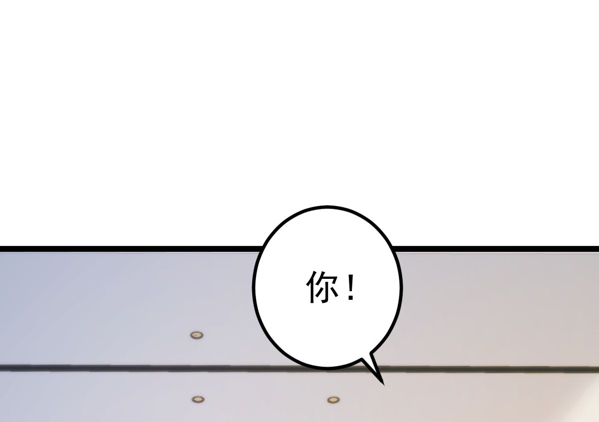 第68话 我的事跟你没关系-第69话