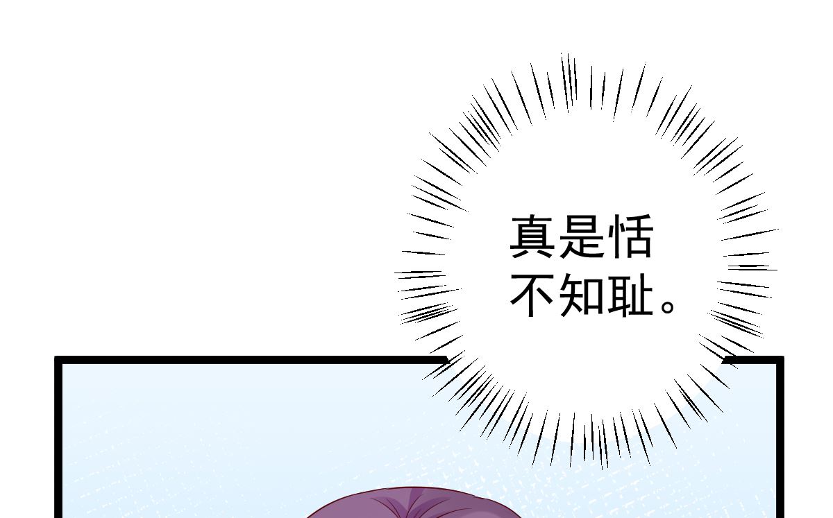 第68话 我的事跟你没关系-第69话