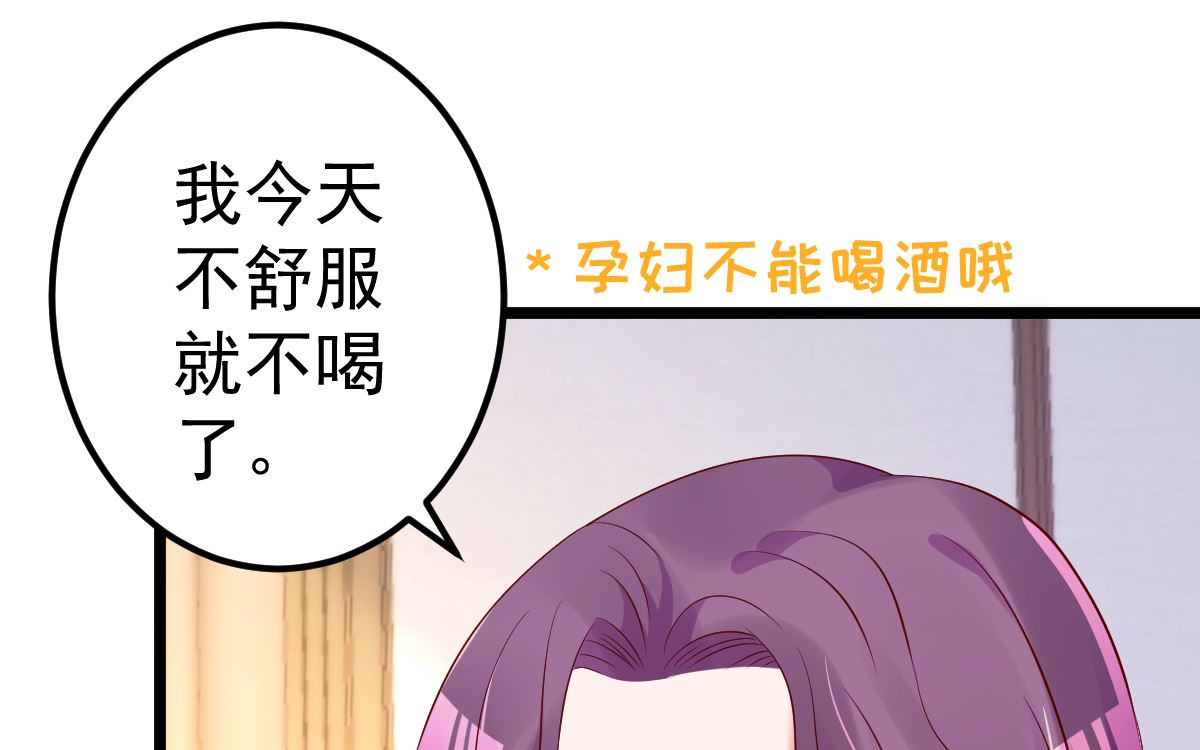 第68话 我的事跟你没关系-第69话
