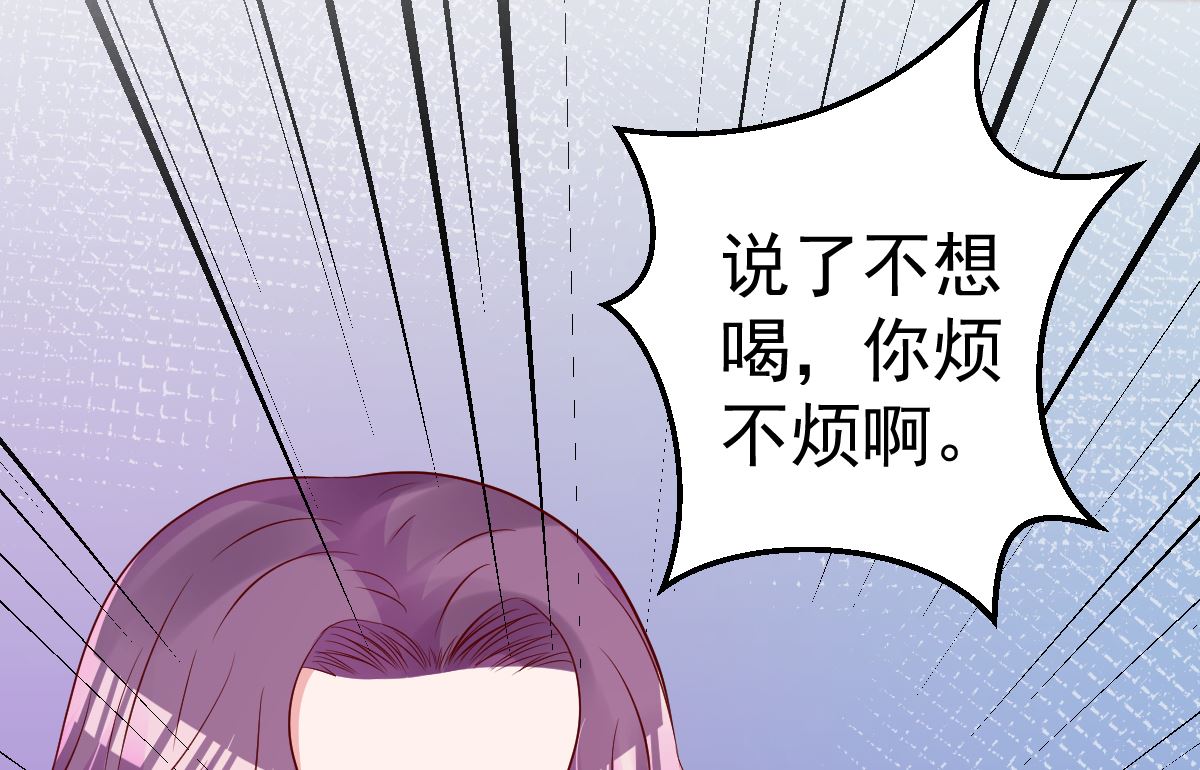 第68话 我的事跟你没关系-第69话