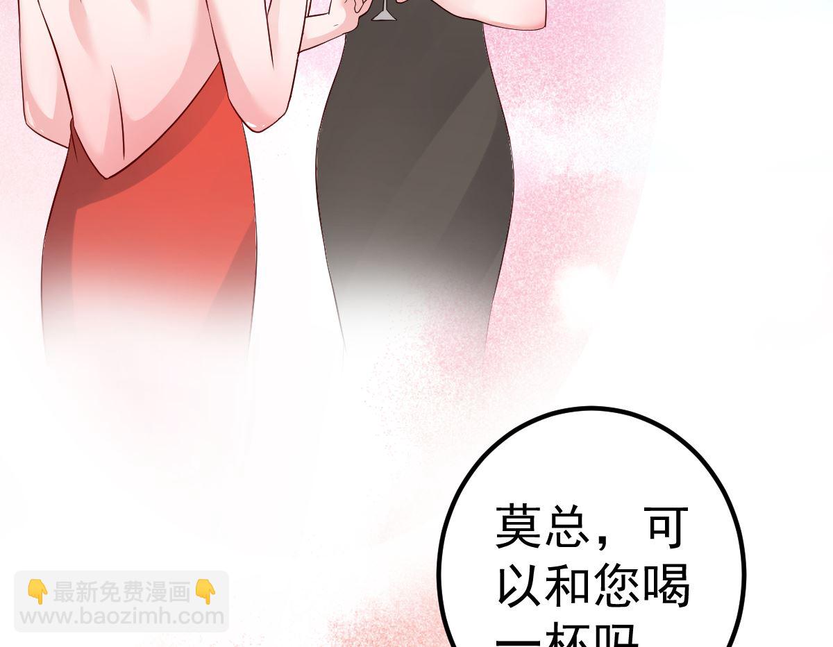 第68话 我的事跟你没关系-第69话