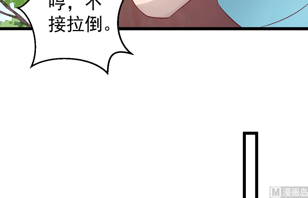 第68话 我的事跟你没关系-第69话