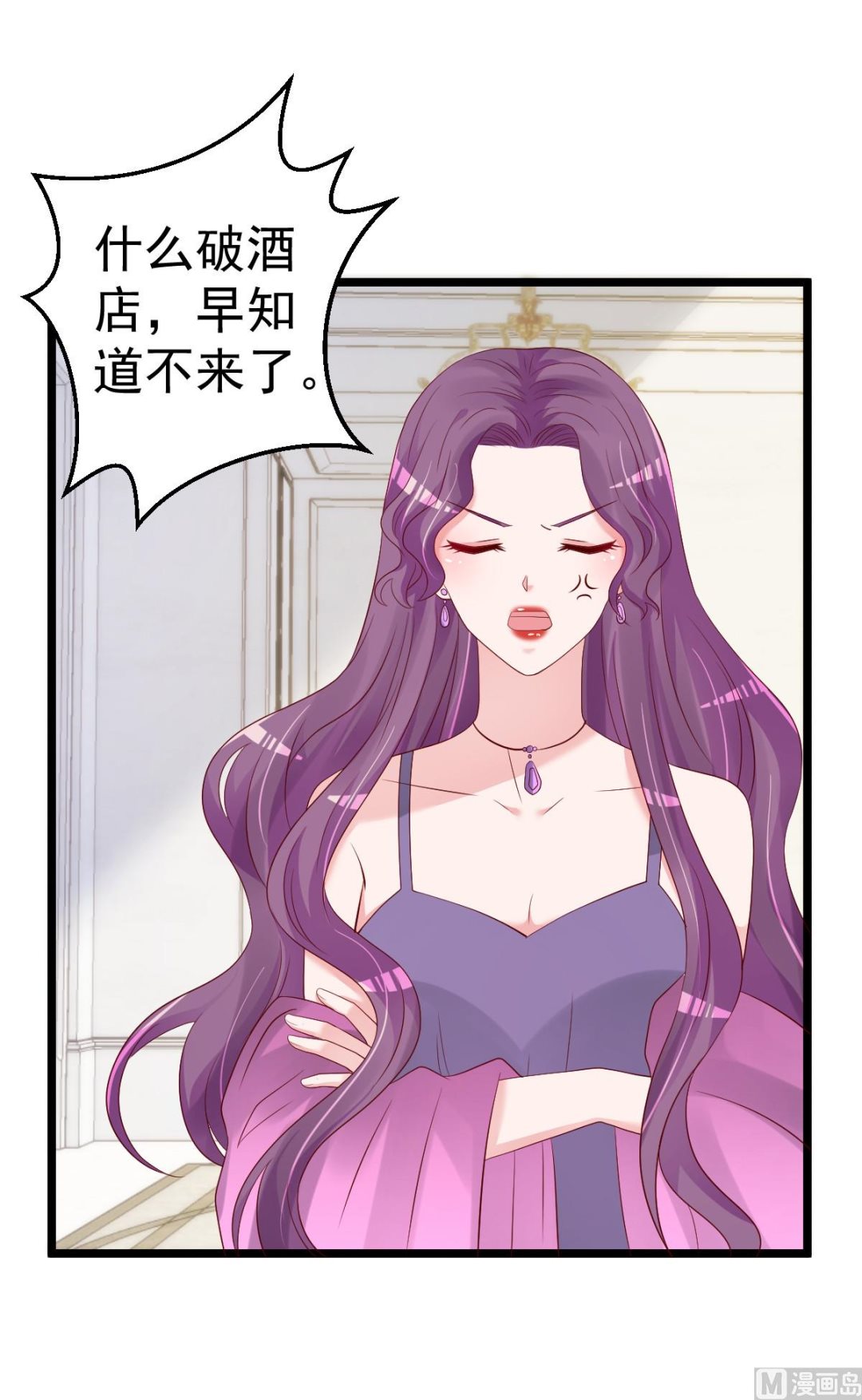 第70话 我相信你！(1/2)-第71话