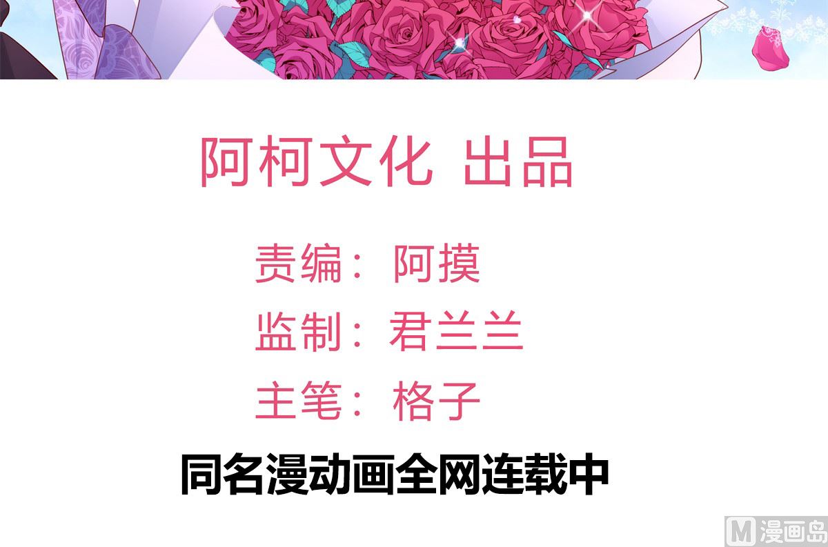 第70话 我相信你！(1/2)-第71话