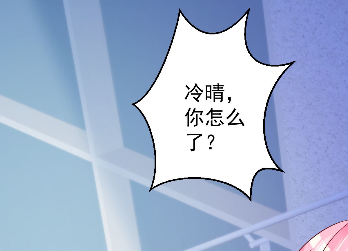 第70话 我相信你！(1/2)-第71话