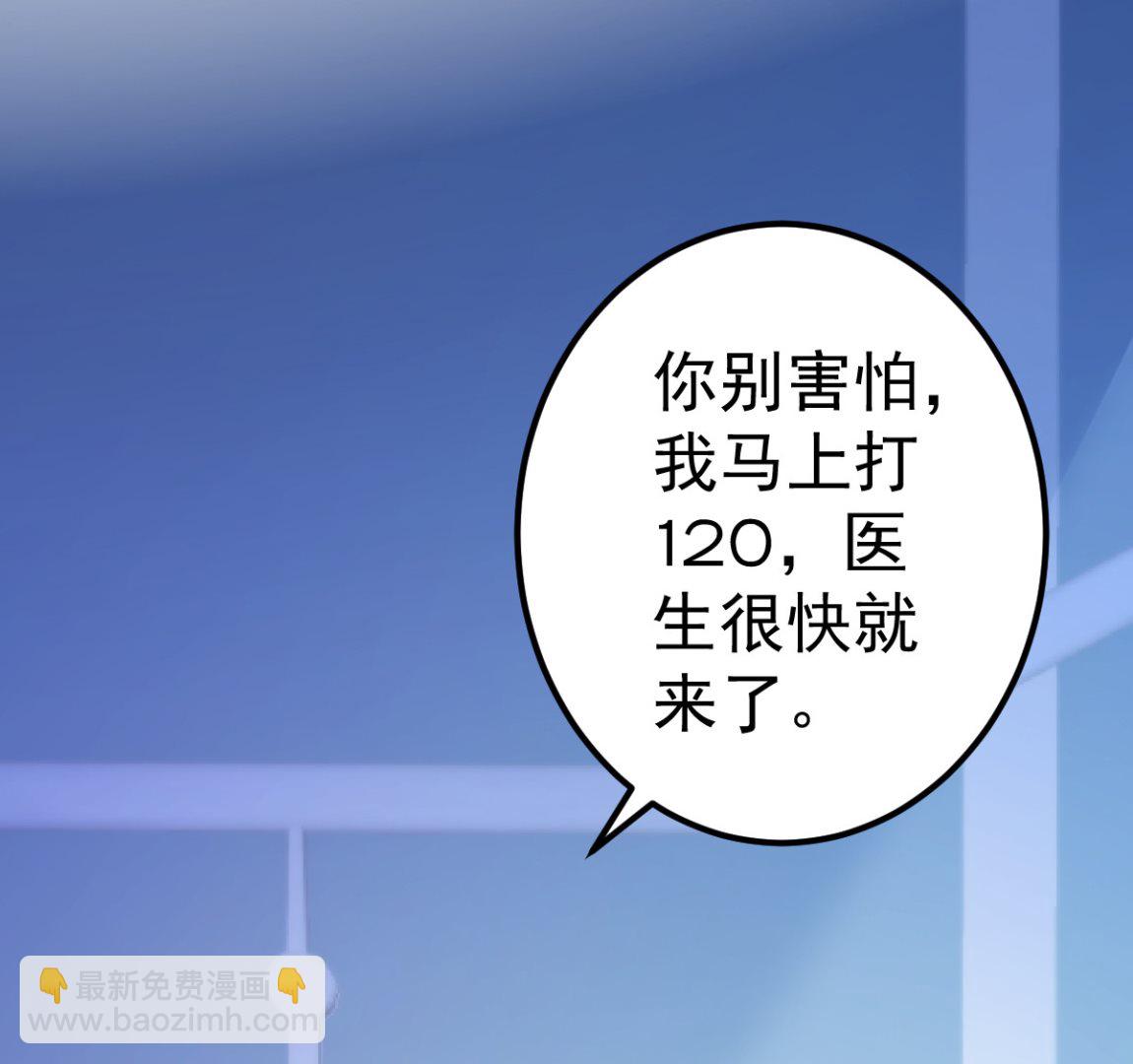 第70话 我相信你！(1/2)-第71话