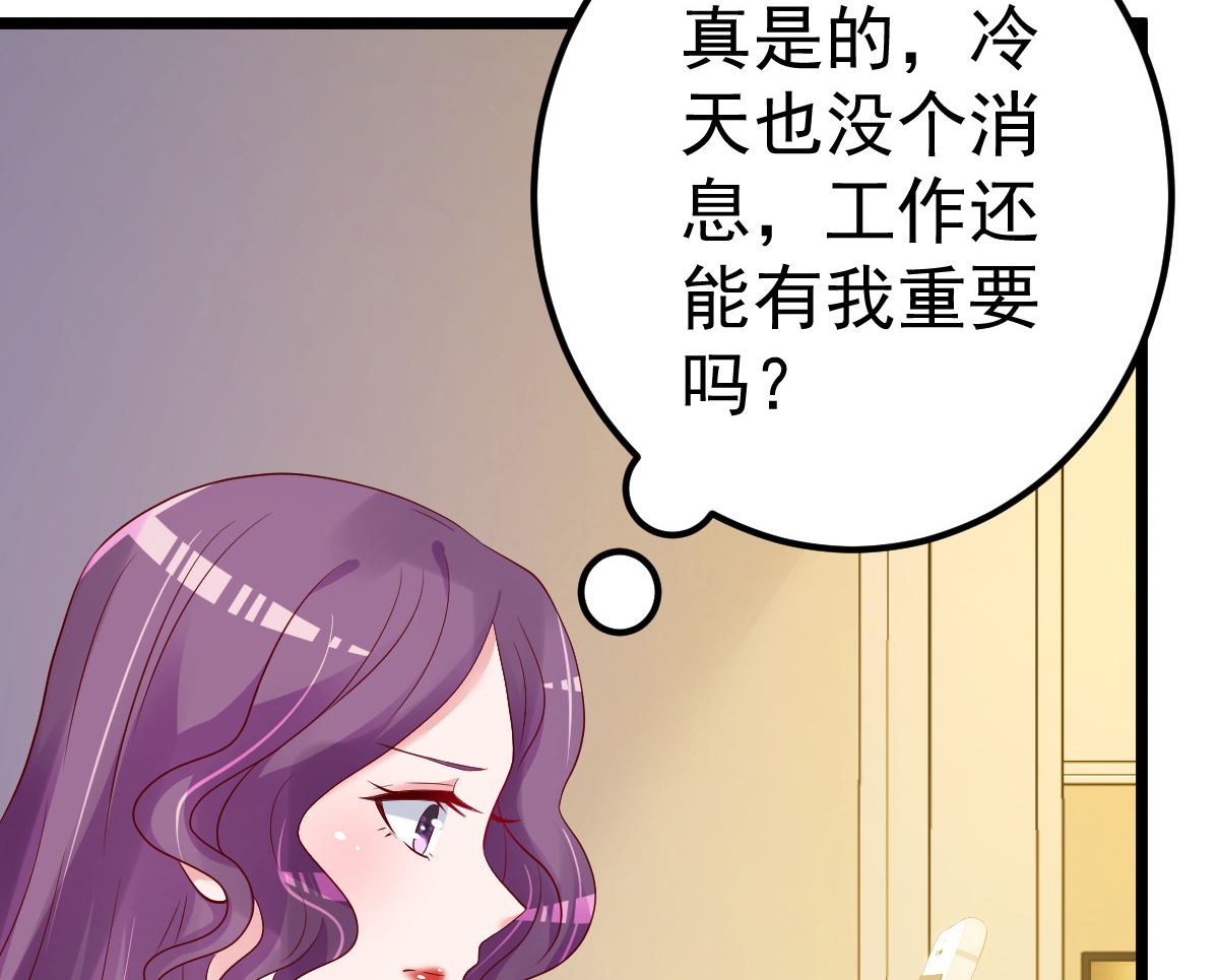 第70话 我相信你！(1/2)-第71话