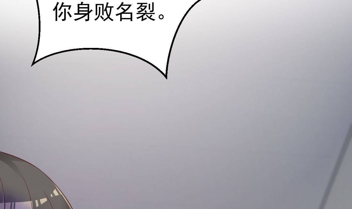 第72话 冷晴流产(1/2)-第73话