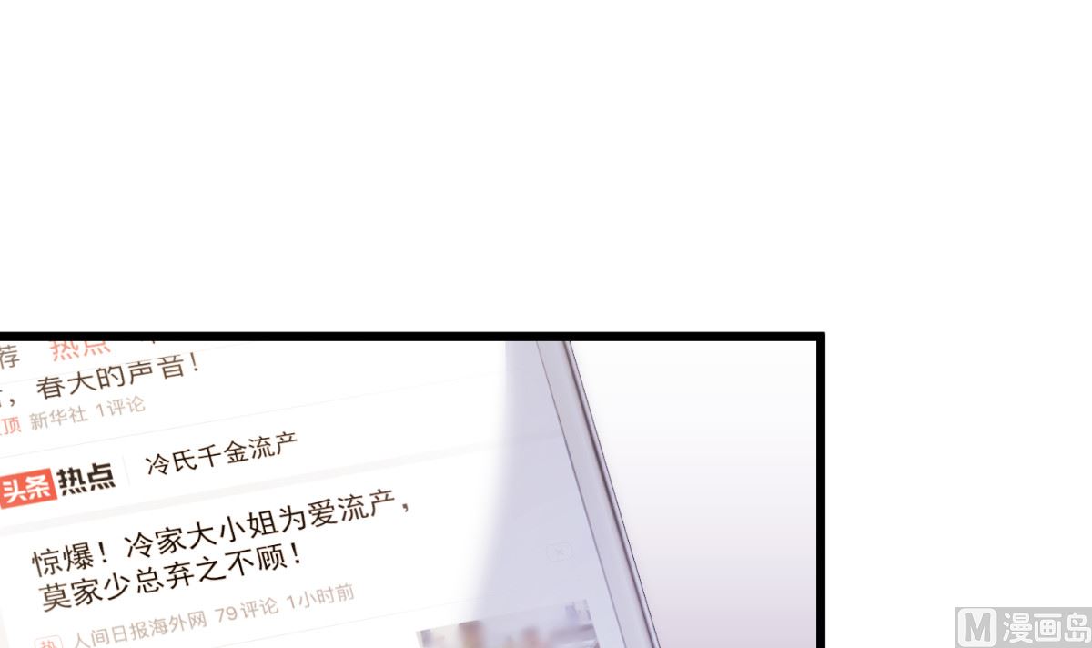 第74话 你还要什么合作？(1/2)-第75话