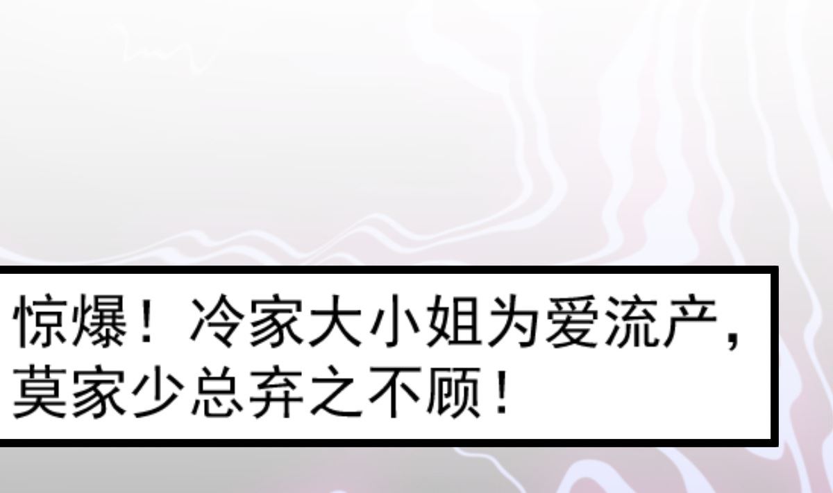 第74话 你还要什么合作？(1/2)-第75话