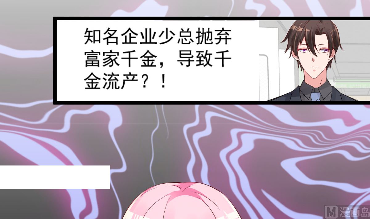第74话 你还要什么合作？(1/2)-第75话
