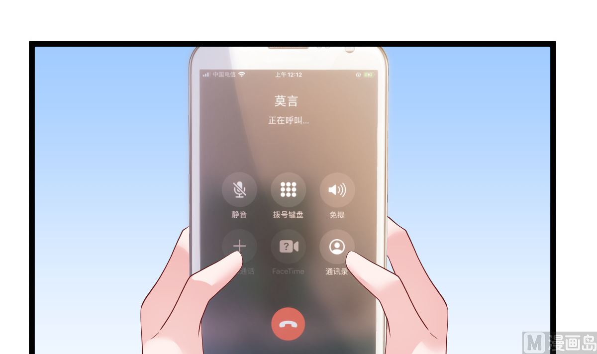 第74话 你还要什么合作？(1/2)-第75话