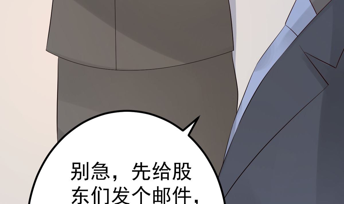 第74话 你还要什么合作？(1/2)-第75话