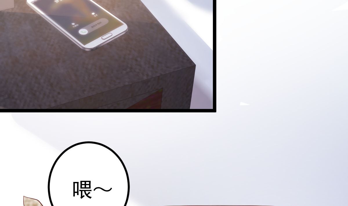 第74话 你还要什么合作？(1/2)-第75话