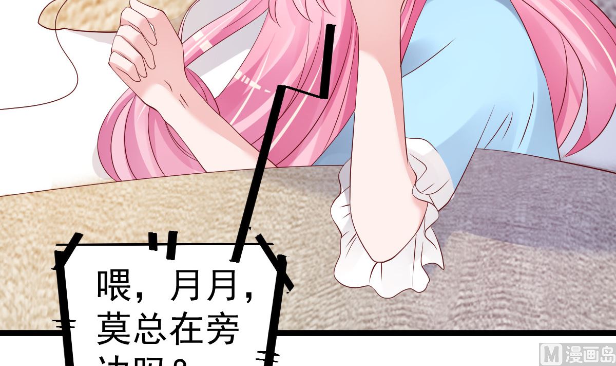 第74话 你还要什么合作？(1/2)-第75话