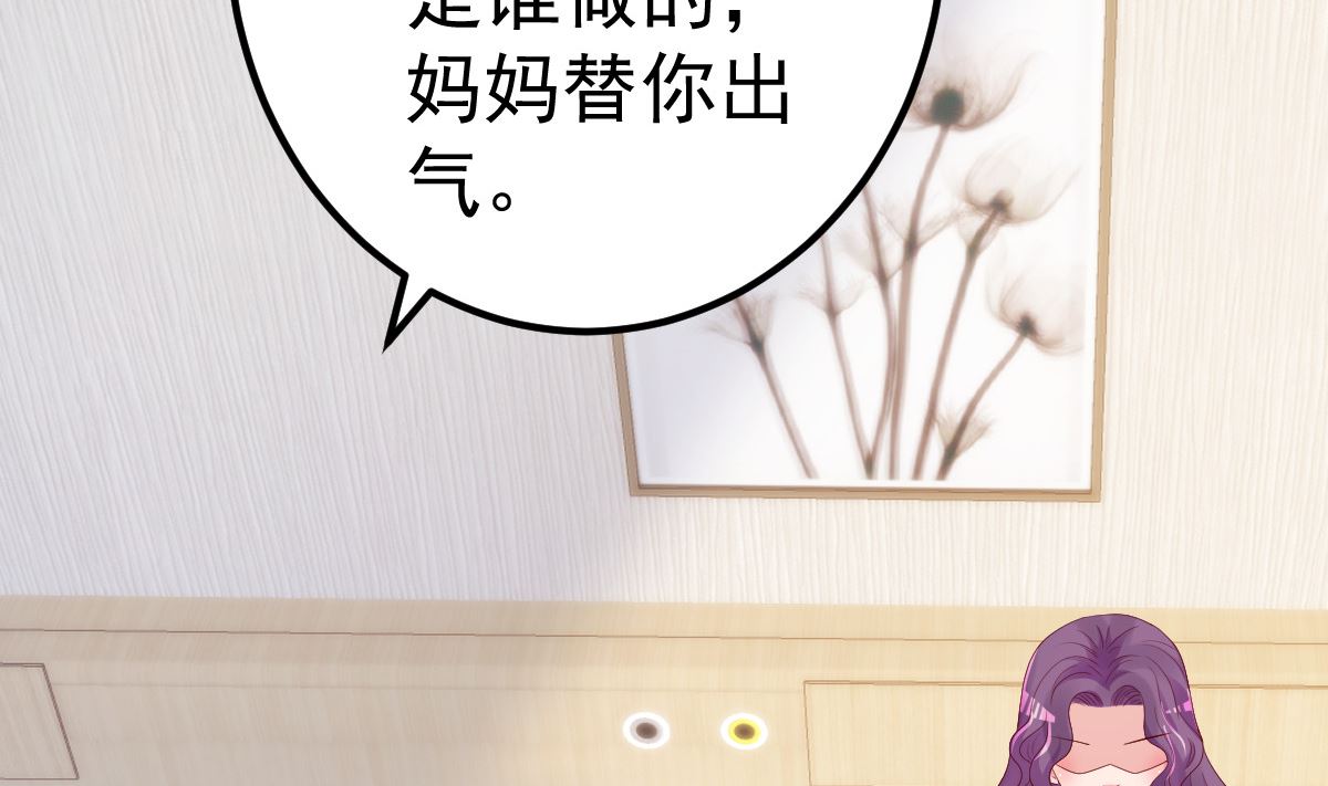 第76话 一笔勾销？(1/2)-第77话