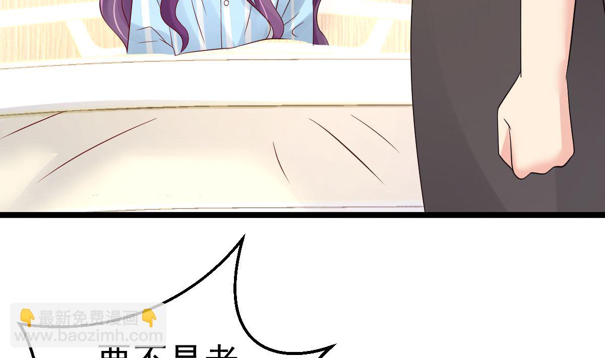 第78话 你就为了这事？！(1/2)-第79话