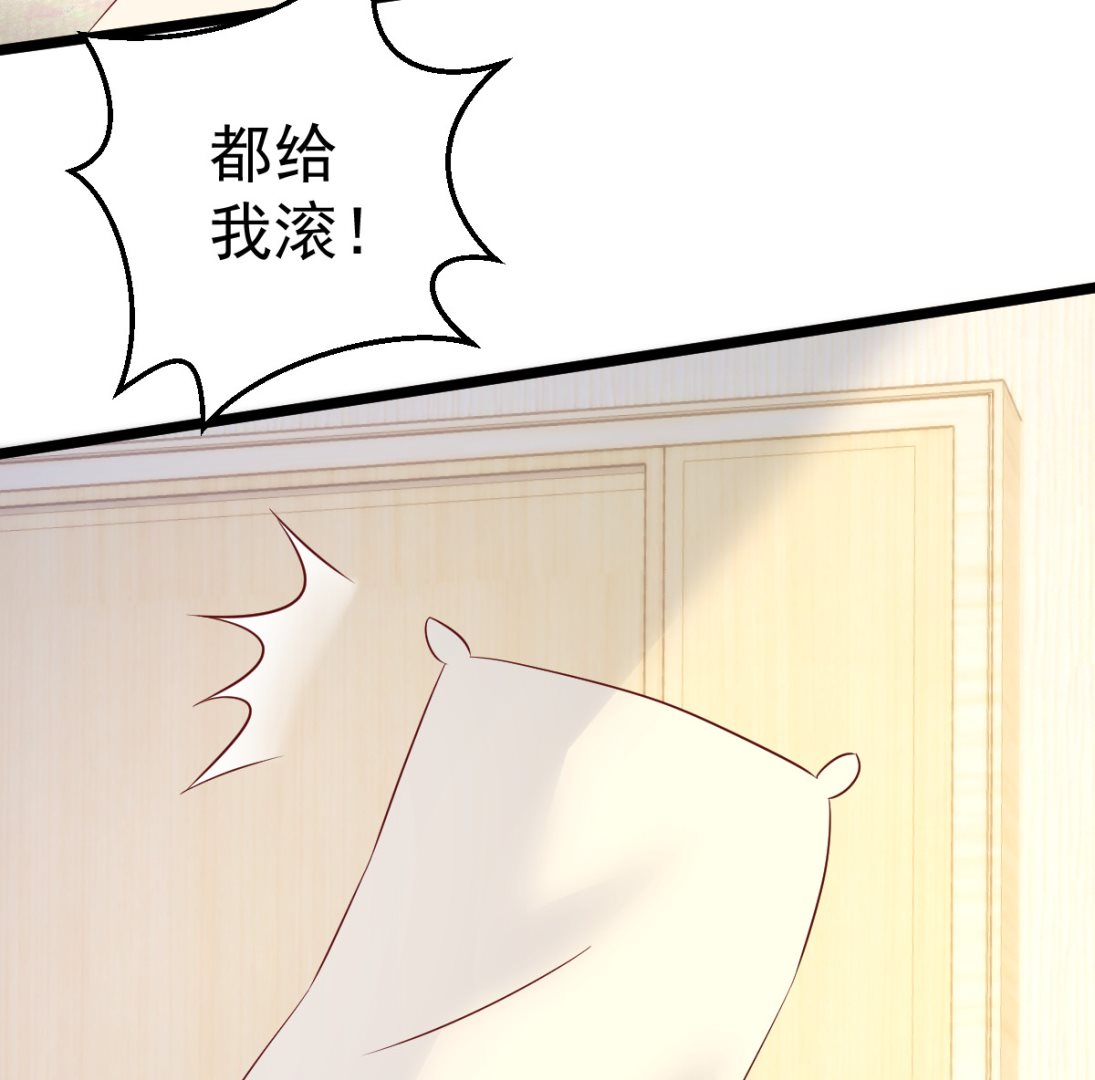 第78话 你就为了这事？！(1/2)-第79话