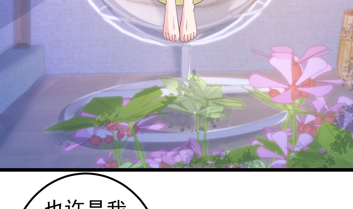 第78话 你就为了这事？！(1/2)-第79话