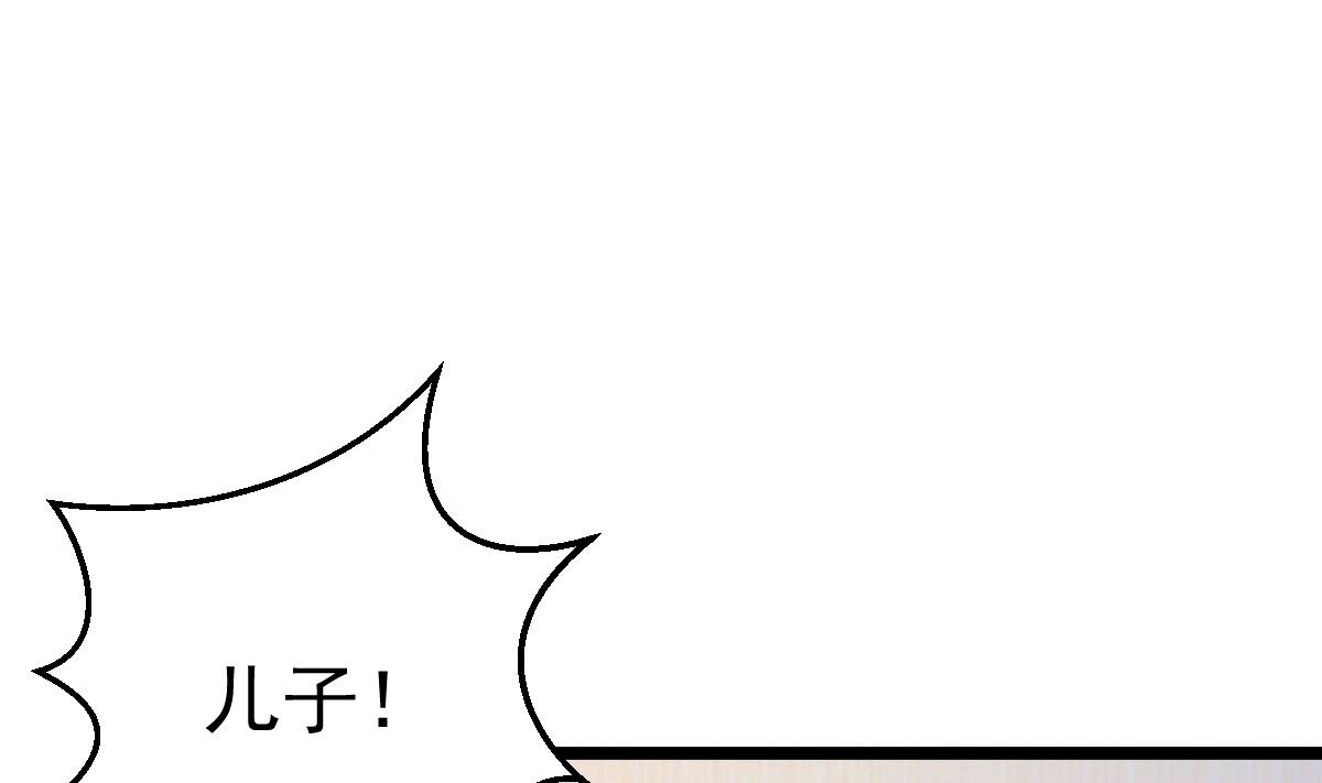 第78话 你就为了这事？！(1/2)-第79话