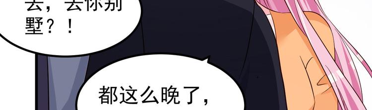 第8话 现实与理想的差距(1/4)-第9话