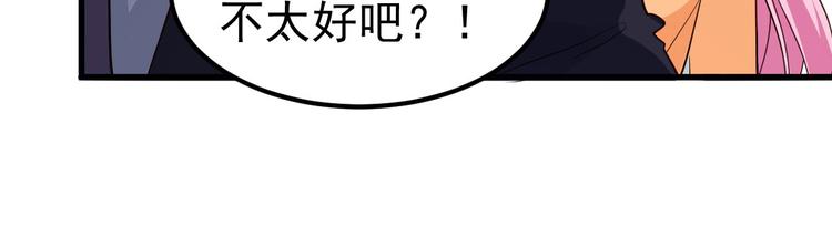第8话 现实与理想的差距(1/4)-第9话