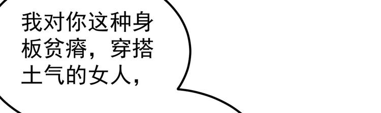 第8话 现实与理想的差距(1/4)-第9话