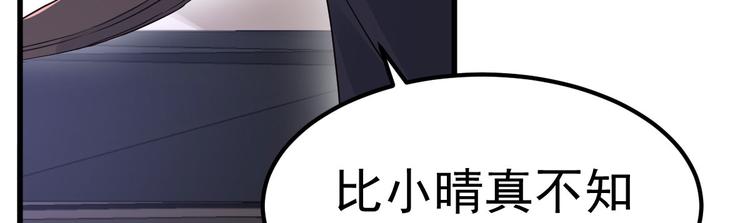 第8话 现实与理想的差距(1/4)-第9话