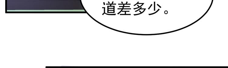 第8话 现实与理想的差距(1/4)-第9话