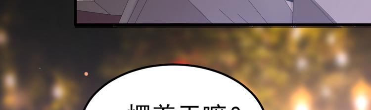 第8话 现实与理想的差距(1/4)-第9话