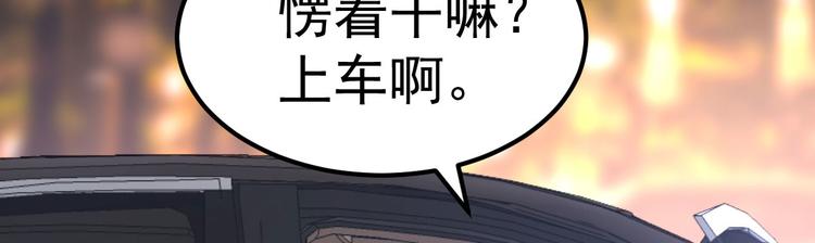 第8话 现实与理想的差距(1/4)-第9话