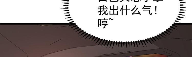 第8话 现实与理想的差距(1/4)-第9话