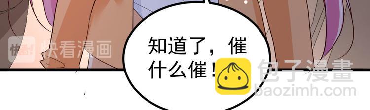 第8话 现实与理想的差距(1/4)-第9话
