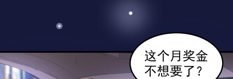 第8话 现实与理想的差距(1/4)-第9话